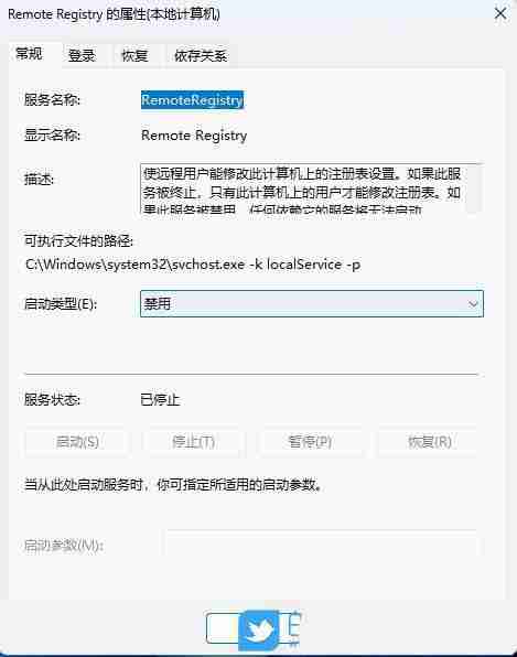 怎么關(guān)閉registry進(jìn)程? Win11禁用關(guān)閉Remote Registry服務(wù)的技巧