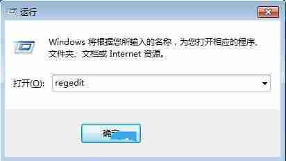 win7默認安裝路徑能修改嗎? win7更改默認安裝路徑的技巧