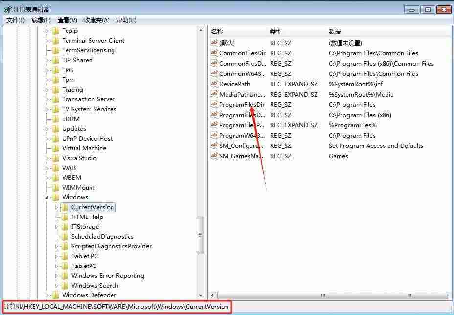 win7默認安裝路徑能修改嗎? win7更改默認安裝路徑的技巧