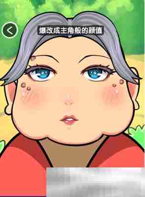 《抖个腿子》矮人七兄弟通关攻略