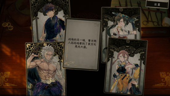 化身神医游走乱世《浮生游歌》定档3月4日正式发售