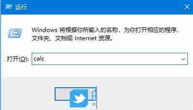 win10計算器卸載了怎么恢復? Win10自帶的計算器的找回方法