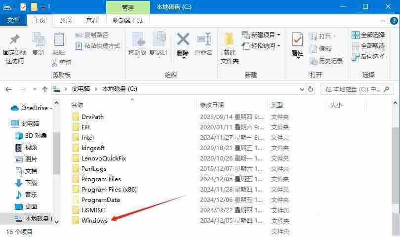 win10計算器卸載了怎么恢復? Win10自帶的計算器的找回方法