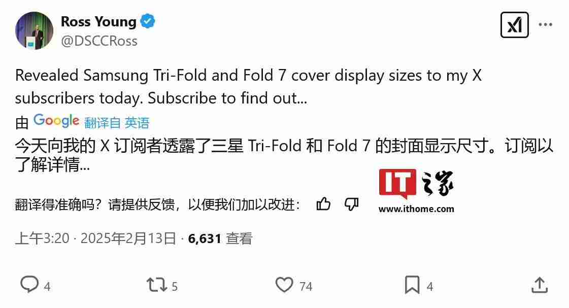 三星首款三折叠手机曝料：内屏10英寸、外屏6.49英寸