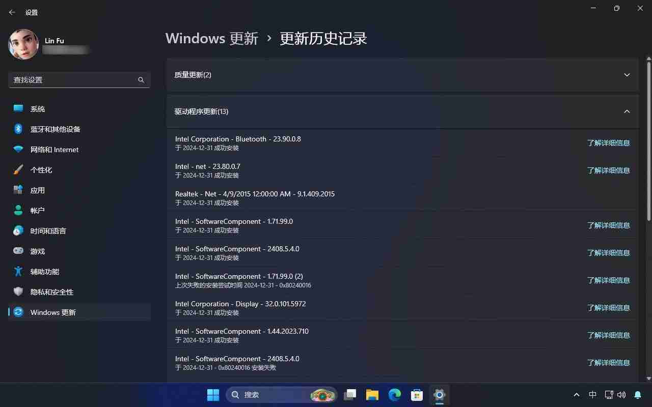 輕松提升系統(tǒng)性能! Windows 11 硬件驅(qū)動(dòng)更新指南