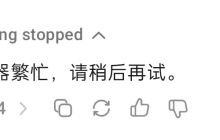 为了让DeepSeek-R1用起来更顺畅，火山引擎将TPM上调到了500万！全网首家