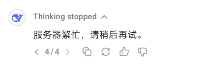 为了让DeepSeek-R1用起来更顺畅，火山引擎将TPM上调到了500万！全网首家
