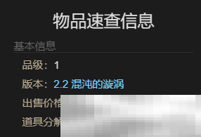 《最终幻想14：水晶世界》奥猴宝宝宠物获得方法