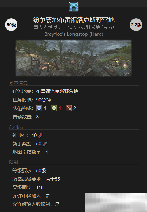 《最终幻想14：水晶世界》奥猴宝宝宠物获得方法