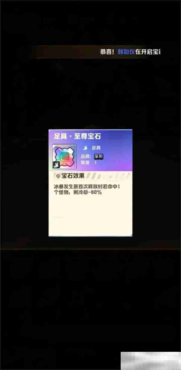 《向僵尸开炮》冰暴套搭配推荐