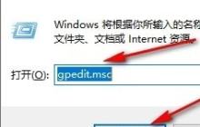 Win10如何禁止更改开始菜单背景 Win10系统设置禁止更改开始菜单背景的方法