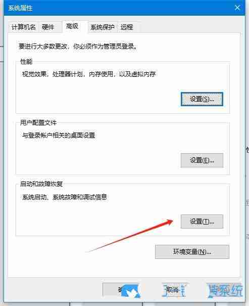 Win10恢復選項失蹤? win10系統的故障修復界面找不到的解決辦法