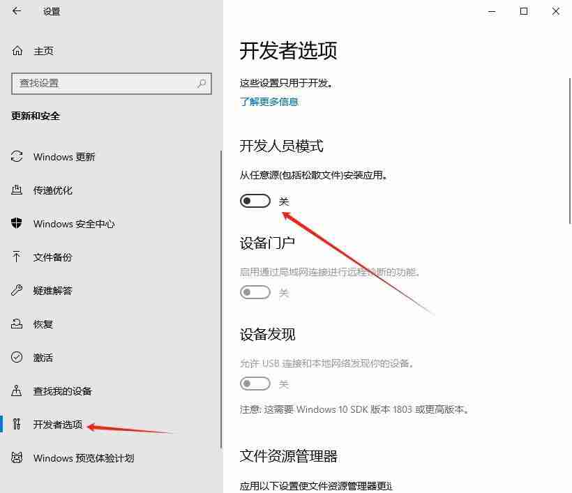 Win10恢復選項失蹤? win10系統的故障修復界面找不到的解決辦法