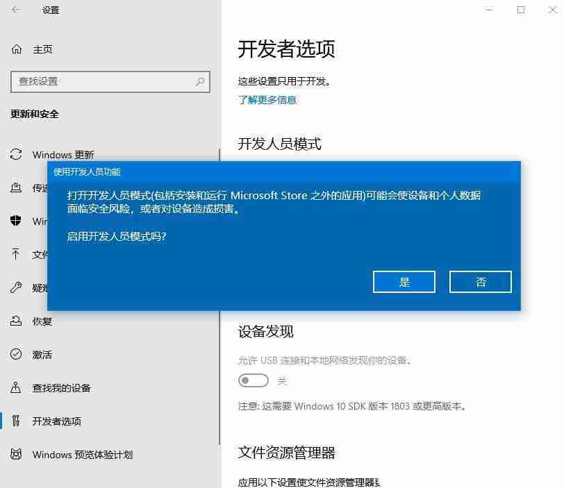 Win10恢復選項失蹤? win10系統的故障修復界面找不到的解決辦法