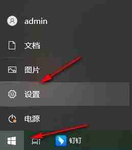 Win10如何更改麥克風開啟快捷鍵 Win10系統更改麥克風開啟快捷鍵的方法 - 小浪云數據