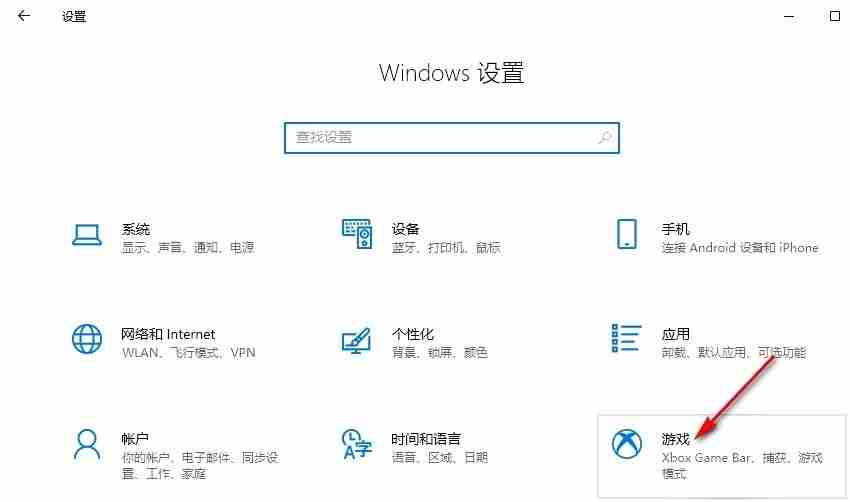 Win10如何更改麥克風開啟快捷鍵 Win10系統更改麥克風開啟快捷鍵的方法