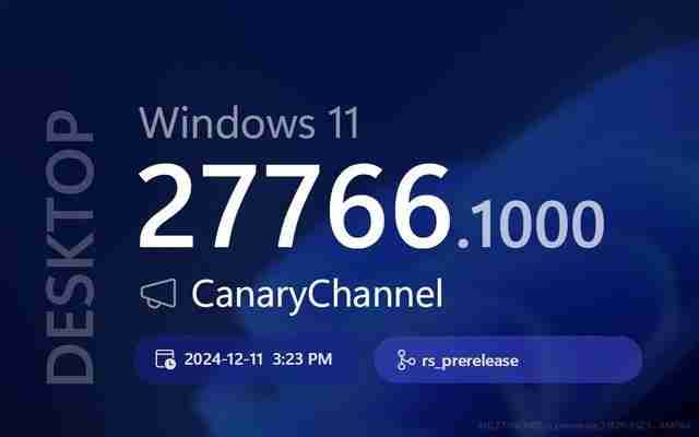 2025 年首更!  Win11 Canary 27766 預覽版發布:附完整更新日志