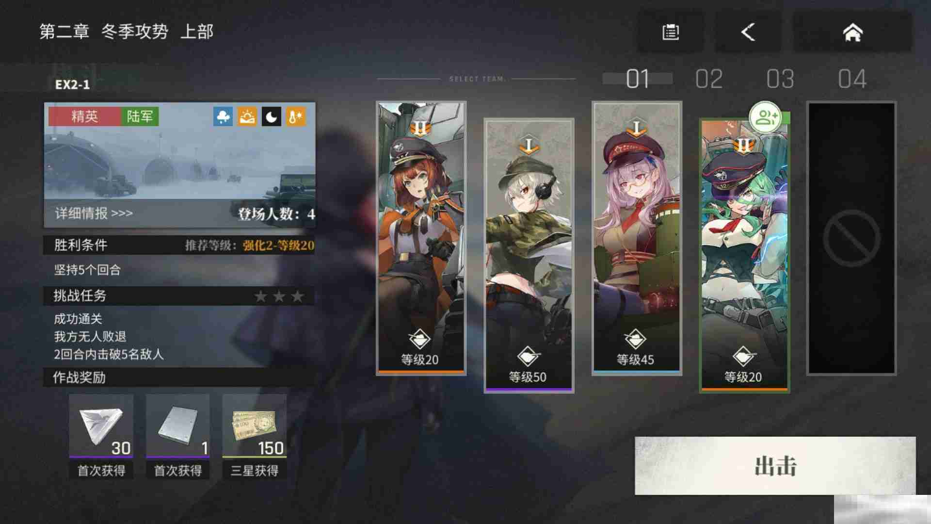 《湮灭：边界线》隐藏战神虎子姐介绍