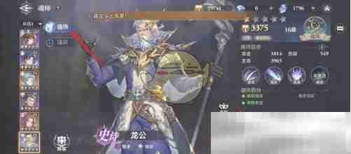 《斗罗大陆：逆转时空》天赋加点方法