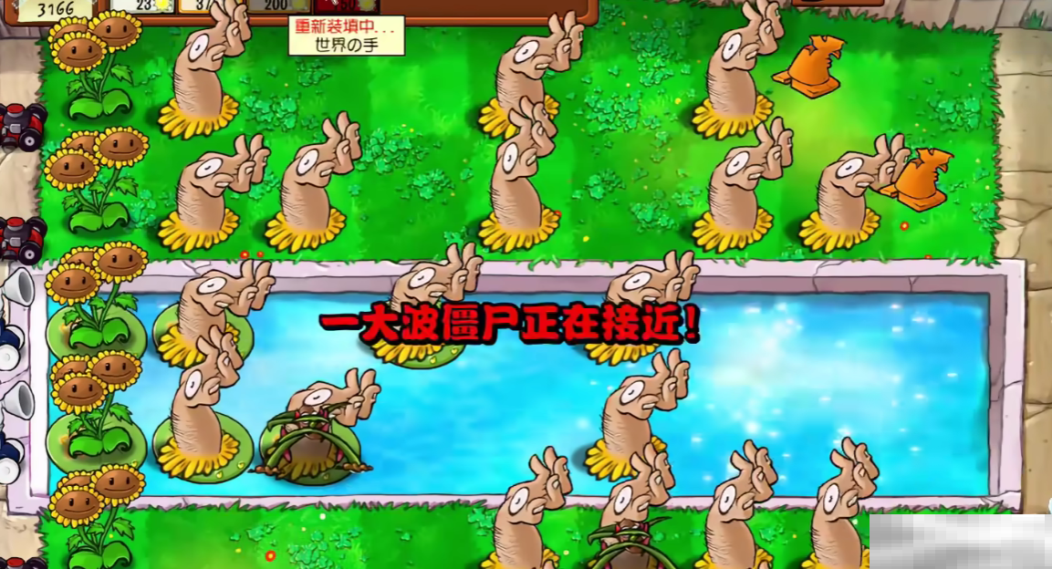 《植物大战僵尸抽卡版》不安之树介绍