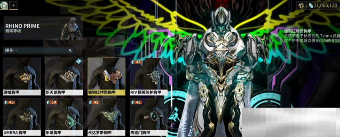 《星际战甲》圣骑士介绍