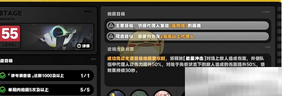 《绝区零》咔嚓咔嚓空洞记者灼日浮影攻略