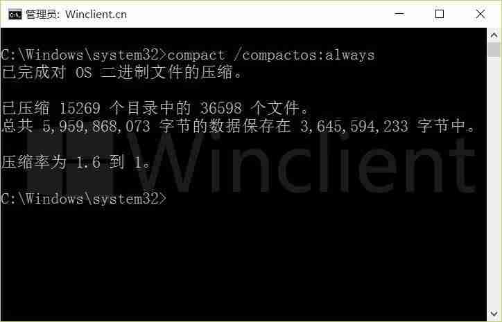 如何壓縮Windows系統磁盤? Win10壓縮磁盤對系統進行瘦身的技巧