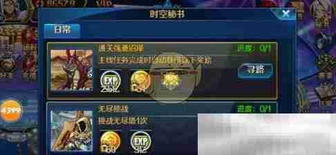 《时空猎人》金币快速获取方式