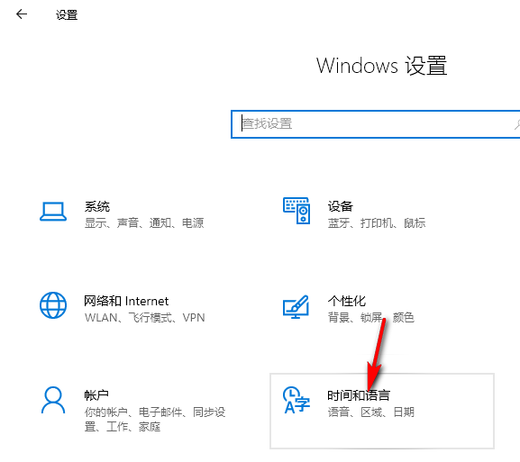 Win10系統如何設置輸入法兼容性 Win10系統輸入法兼容性的設置方法