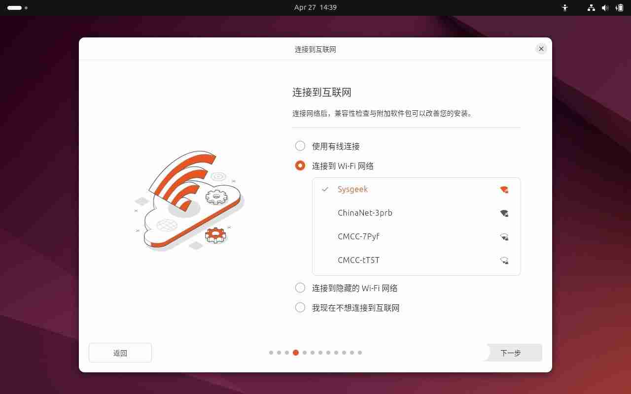 如何安裝 Ubuntu 24.04 LTS 桌面版或服務器? Ubuntu安裝指南