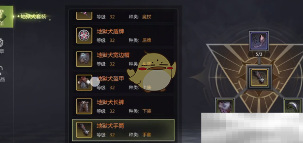 《龙之谷世界》32级后玩法介绍