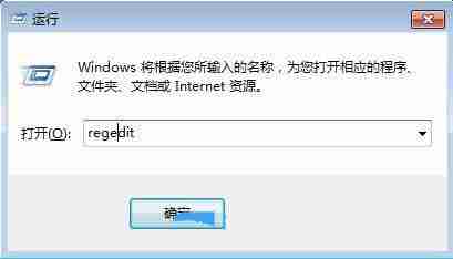 win7切換窗口效果怎么設置? win7系統實現窗口切換的教程