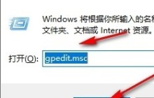 Win10系统如何开启来宾账户权限 Win10系统开启来宾账户权限的方法
