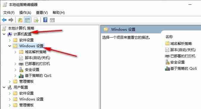 Win10系統如何開啟來賓賬戶權限 Win10系統開啟來賓賬戶權限的方法