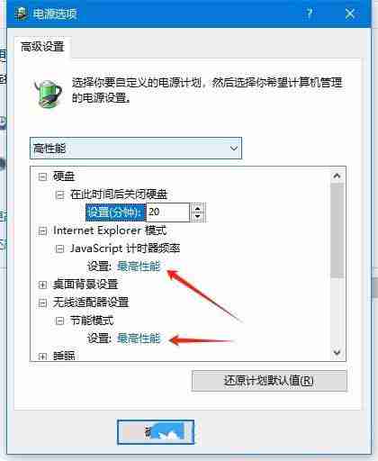 win10電腦很卡反應很慢該如何處理? 提高電腦的運行速度的技巧