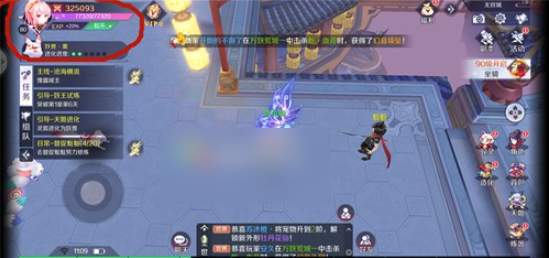 乱世神姬主线任务卡住了怎么办 乱世神姬怎么升级