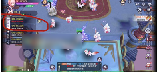 乱世神姬主线任务卡住了怎么办 乱世神姬怎么升级