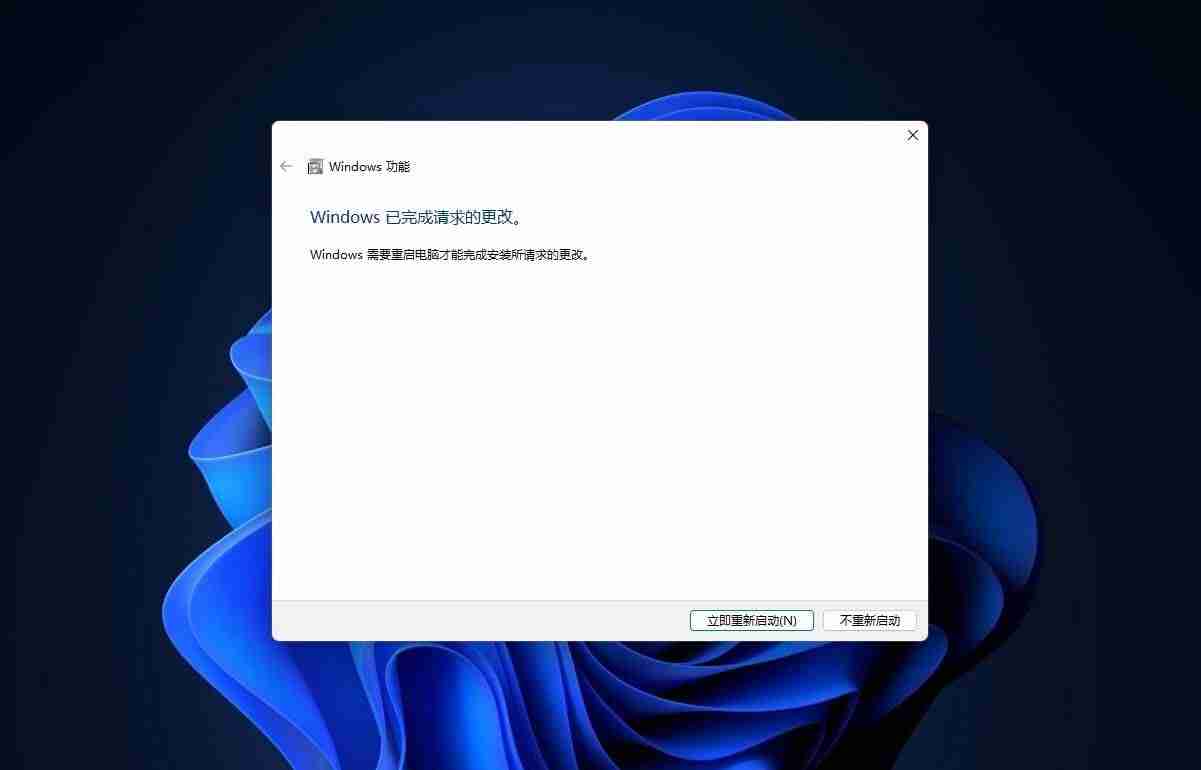 Hyper-V虛擬機怎么安裝? Win11/10 Hyper-V 安裝指南