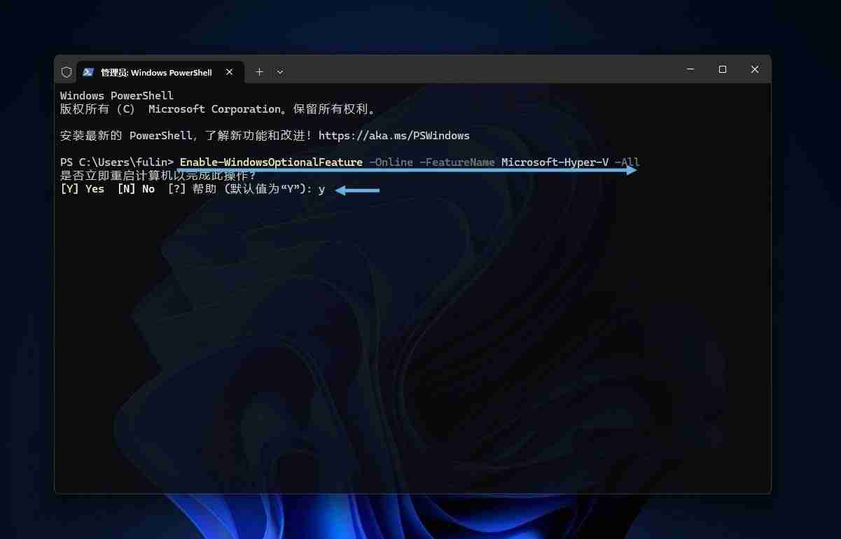 Hyper-V虛擬機怎么安裝? Win11/10 Hyper-V 安裝指南