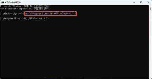 Win10怎么在任務欄顯示日歷節日插圖和天氣預報?