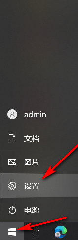 Win10系統如何提高應用程序圖形性能 Win10系統提高應用程序圖形性能的方法