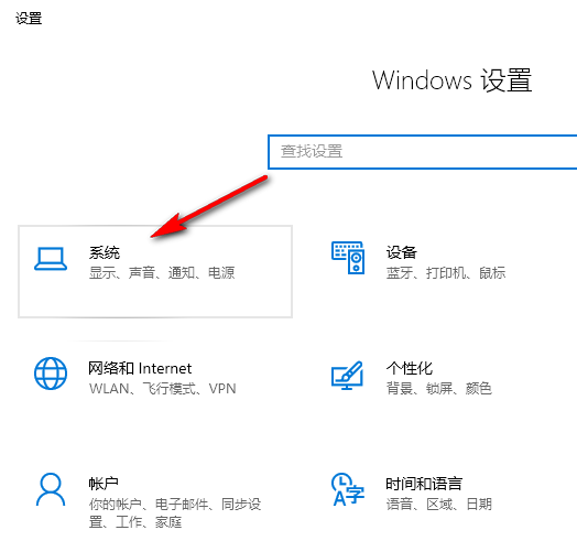 Win10系统如何提高应用程序图形性能 Win10系统提高应用程序图形性能的方法