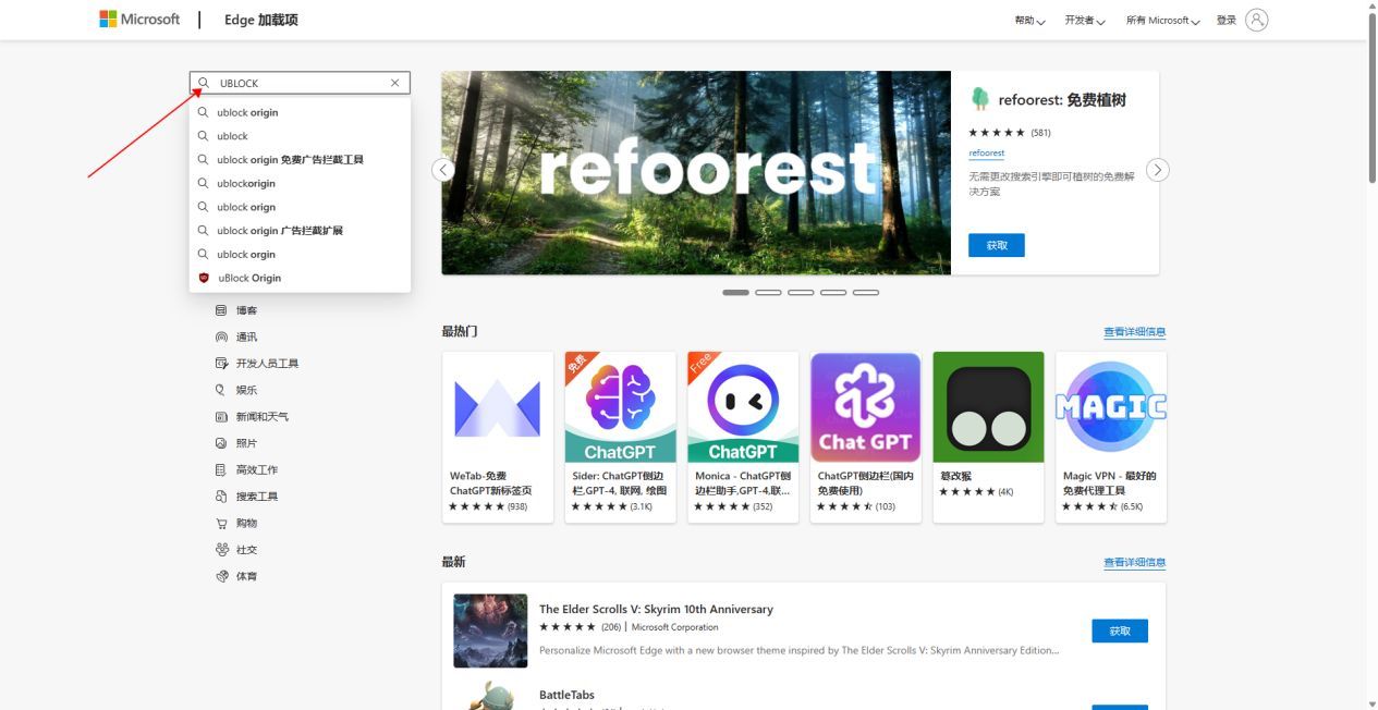 win10如何关闭浏览器弹出窗口拦截功能（电脑浏览器取消拦截在哪里设置）