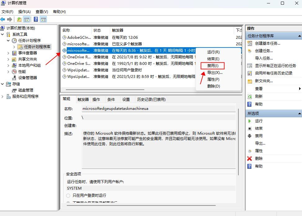 win10如何关闭浏览器弹出窗口拦截功能（电脑浏览器取消拦截在哪里设置）