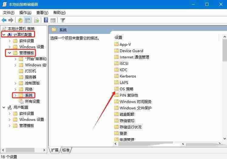 Win10怎么關(guān)閉時間軸? 學(xué)會關(guān)閉Win10時間軸讓你的隱私不再泄露