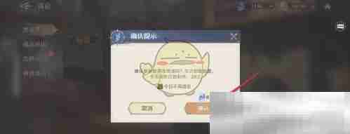 《斗罗大陆：逆转时空》黑市货铺商品刷新方法