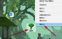 Win10文件夹如何恢复默认图标 Win10系统文件夹图标更改后恢复默认样式的方法