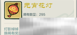 《小小英雄》元宵节活动汇总2025