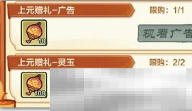 《小小英雄》元宵节活动汇总2025
