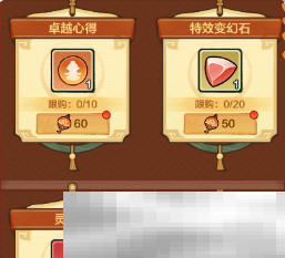 《小小英雄》元宵节活动汇总2025